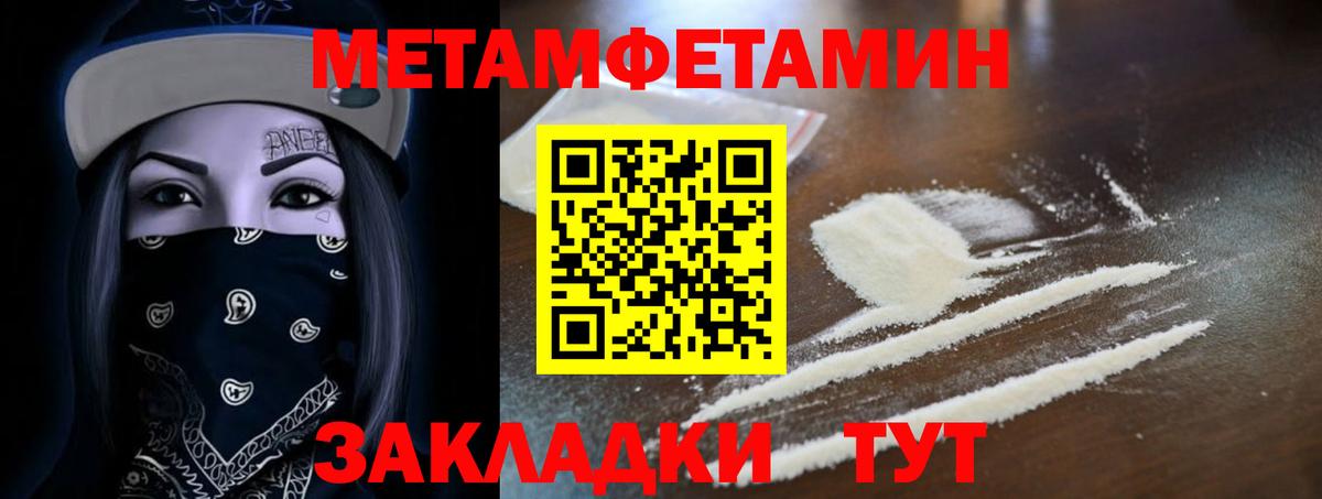 Выборг  Amphetamine Premium  АМФ  Вход с VPN 