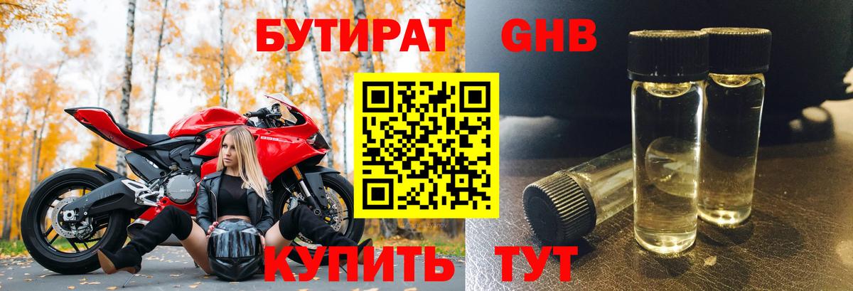 Выборг  Вход с VPN  Alpha PVP СК кристаллы  ГАШИШ  Вейп ТГК  Меф   МАРИХУАНА  НБОМе 