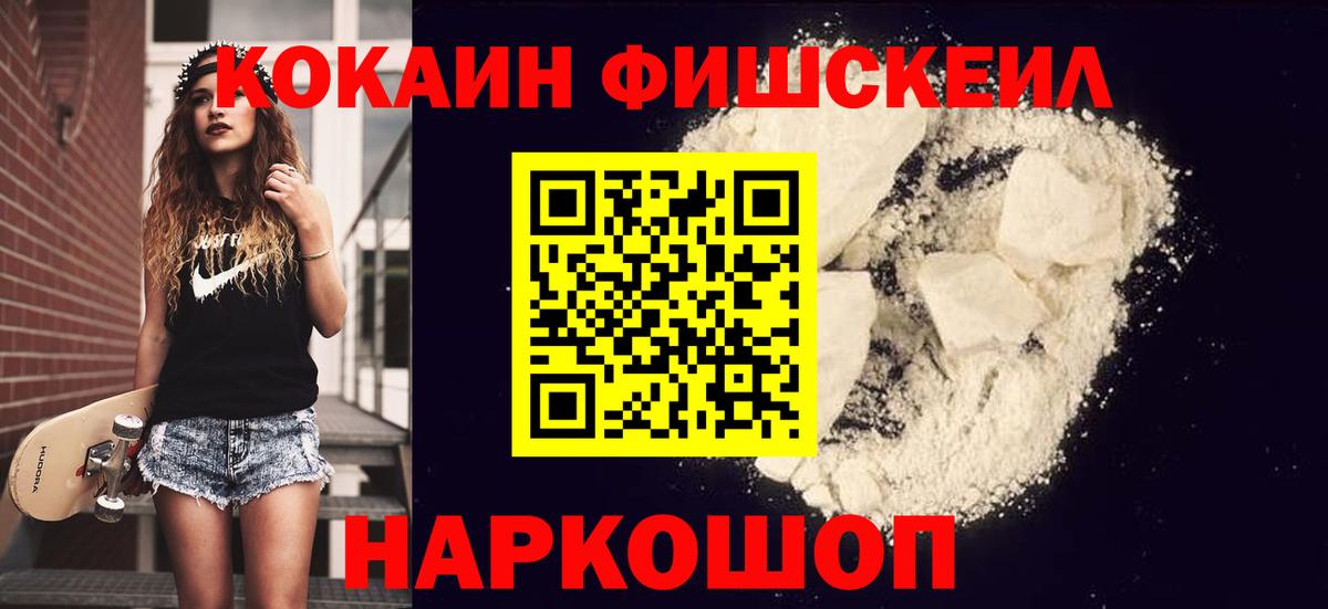 Cocaine Боливия Выборг