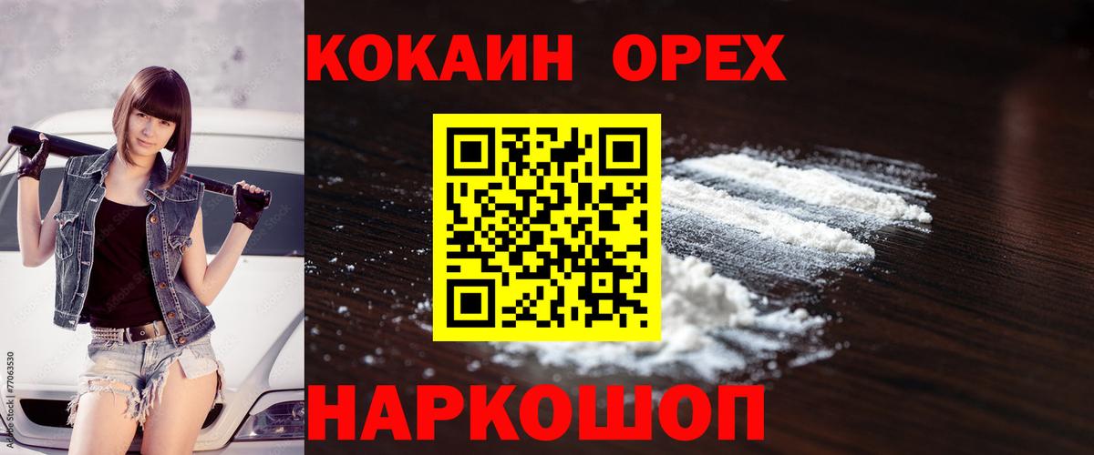 купить  сайты  Cocaine Колумбийский  Выборг  Вход с VPN  КОКАИН VHQ 