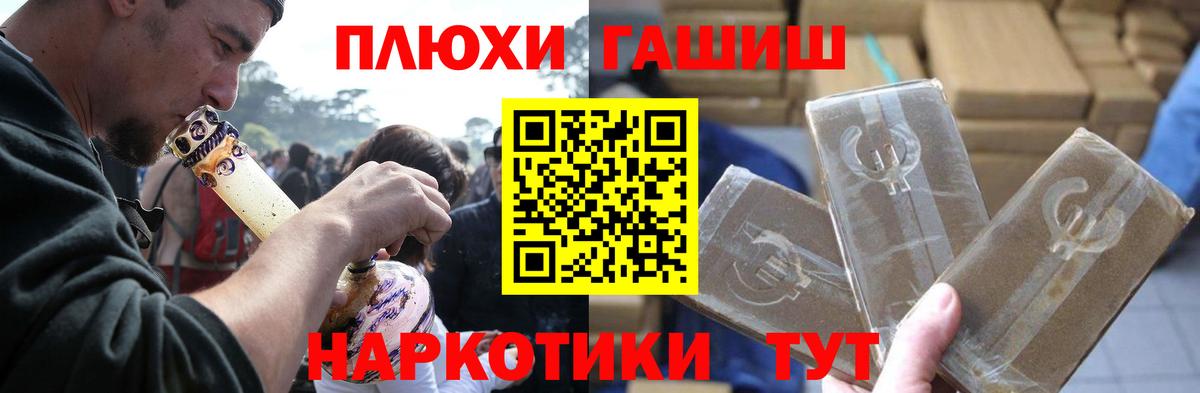 ГАШИШ VHQ  Гашиш гашик  купить наркоту  Вход с VPN  Выборг  ГАШИШ 