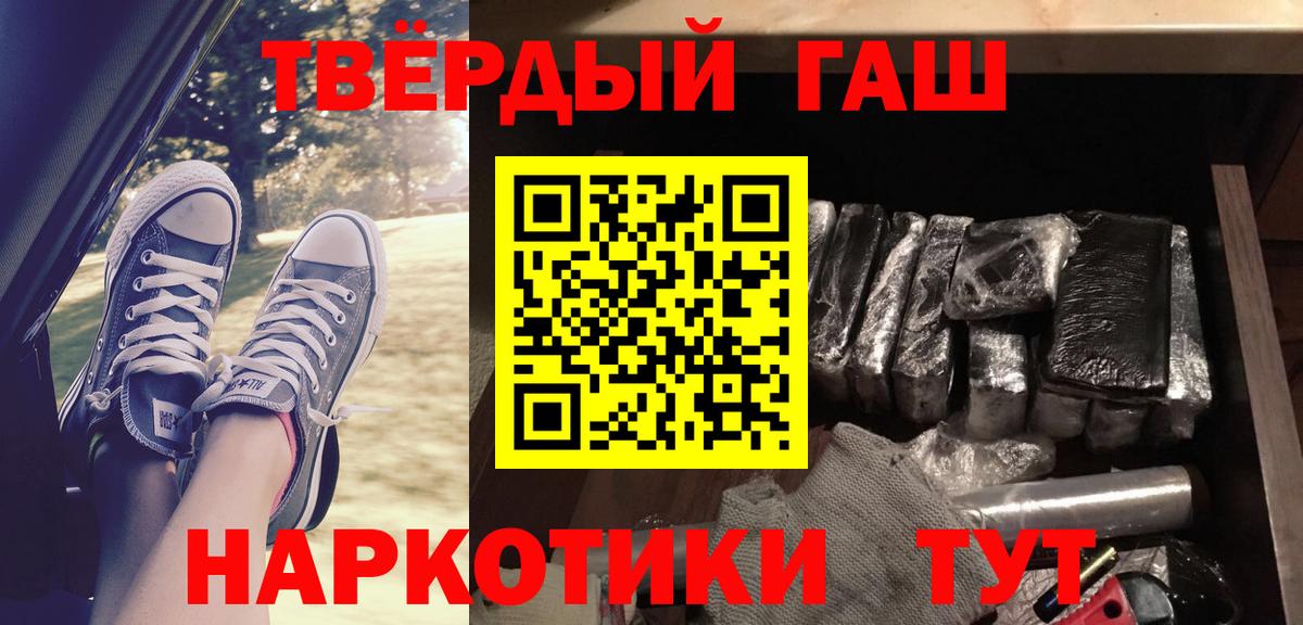 ГАШИШ гарик Выборг
