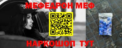 мефедрон мука Гагарин