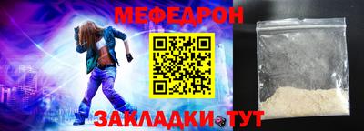 круглые Гай