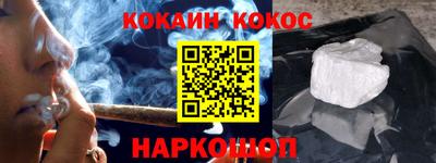 синтетический гашиш Апрелевка