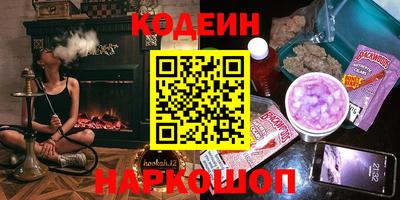 синтетический гашиш Апрелевка
