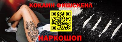 гидра Аргун