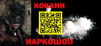 гидра Аргун
