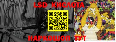 гидра Аргун
