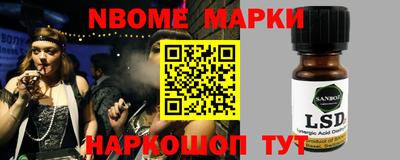 синтетический гашиш Апрелевка