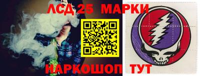 гидра Аргун