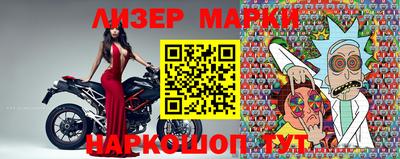 мефедрон Апшеронск
