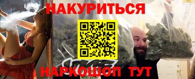 мефедрон Апшеронск