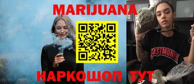 мефедрон Апшеронск