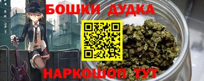 синтетический гашиш Апрелевка