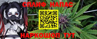 гидра Аргун