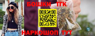 синтетический гашиш Апрелевка