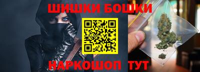 мефедрон Апшеронск