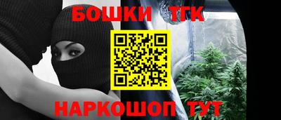 гидра Аргун