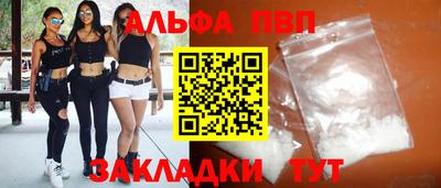 синтетический гашиш Апрелевка
