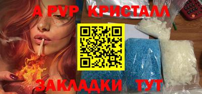 гидра Аргун