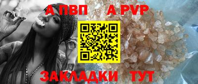 гидра Аргун