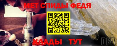 синтетический гашиш Апрелевка