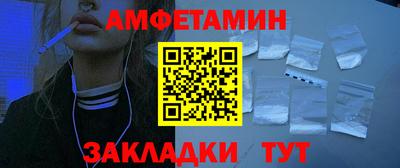 гидра Аргун