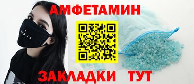 синтетический гашиш Апрелевка