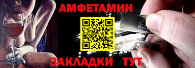 гидра Аргун