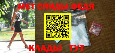 мефедрон Апшеронск