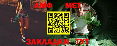 синтетический гашиш Апрелевка