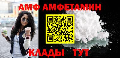 гидра Аргун