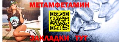 гидра Аргун