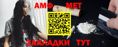 мефедрон Апшеронск