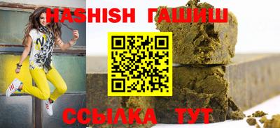 синтетический гашиш Апрелевка