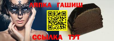 мефедрон Апшеронск