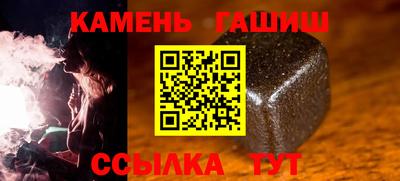 синтетический гашиш Апрелевка