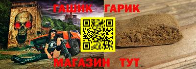 синтетический гашиш Апрелевка