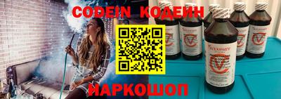 синтетический гашиш Апрелевка