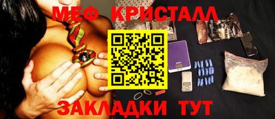 мефедрон Апшеронск