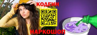 гидра Аргун