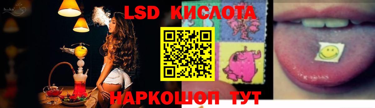 ЛСД экстази ecstasy  Лсд 25 экстази кислота  Вход с VPN  Выборг 