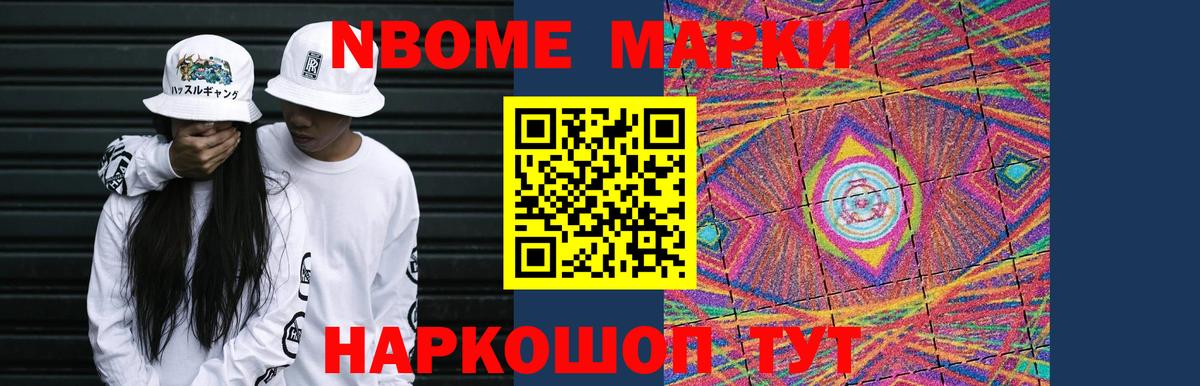 Галлюциногенные грибы Выборг