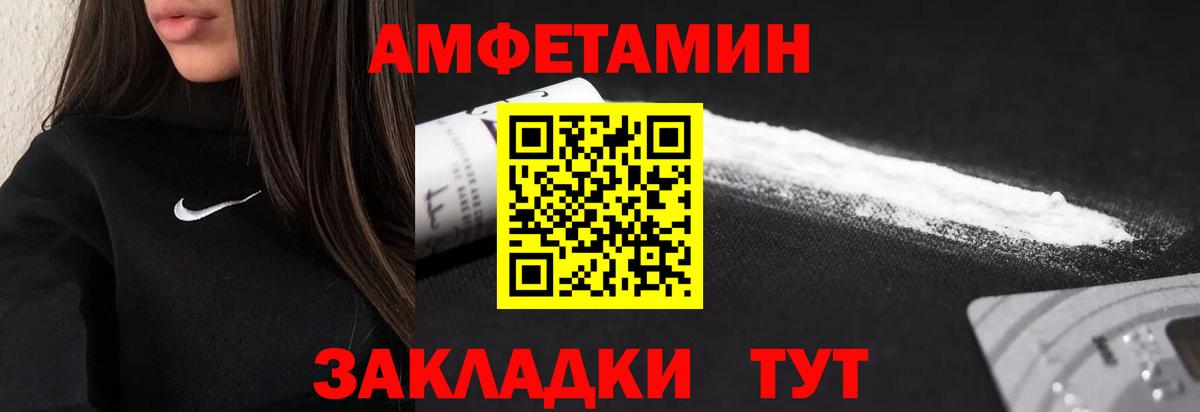 МЕТАМФЕТАМИН витя  Вход с VPN  МЕТАМФЕТАМИН  Выборг 