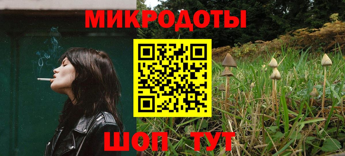 Галлюциногенные грибы мицелий  Галлюциногенные грибы ЛСД  Выборг  Вход с VPN 