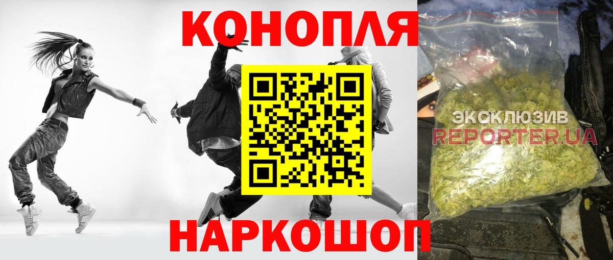 Выборг  Конопля MAZAR  Бошки Шишки гибрид  Каннабис семена  Вход с VPN 